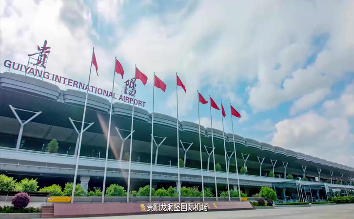 貴陽航空快件