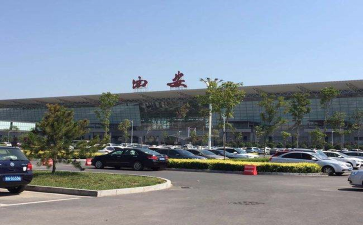 西安航空貨運公司
