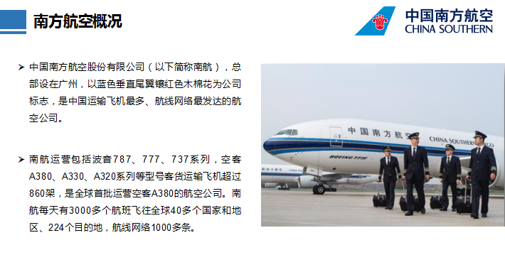 揭陽到騰沖航空快遞